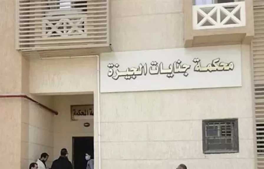 تأجيل 14 متهما في قضية تزوير بيع أرض تابعة لسفارة عربية بالجيزة لـ24 مايو
