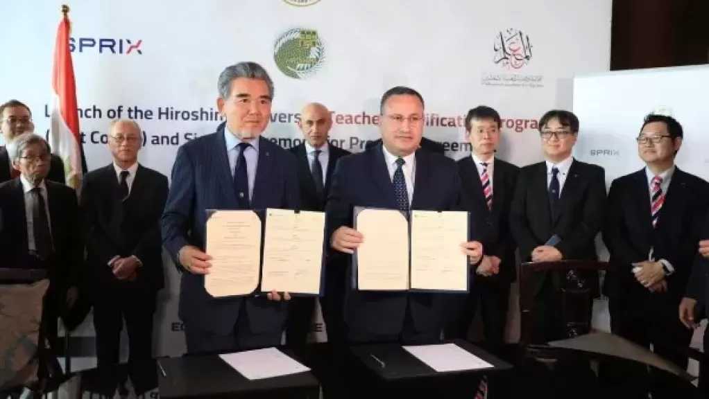 ︎وزير التعليم العالي يوقع مذكرة تفاهم مع جامعة هيروشيما اليابانية لدعم التعاون التعليمي الدولي