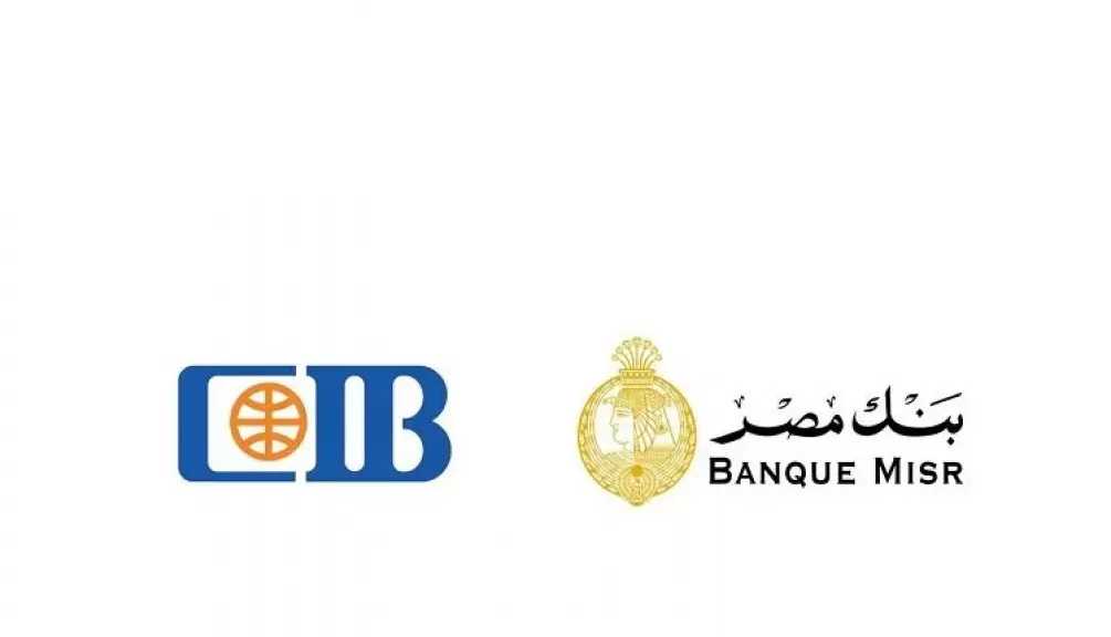بنكا مصر وCIB يمنحان سوديك تمويلات بقيمة 7.4 مليار جنيه بنهاية الربع الأول