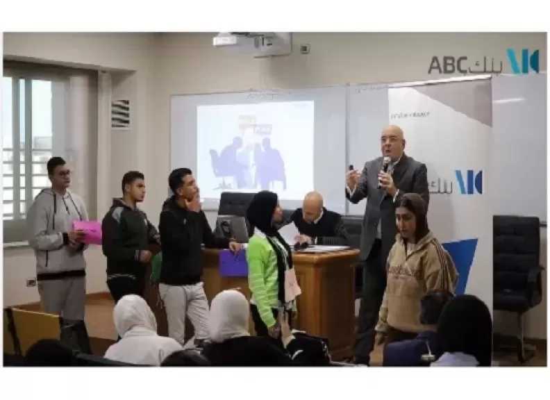 بنك ABC مصر ينظم ندوة تثقيف مالي في جامعة حورس دعمًا للشمول المالي