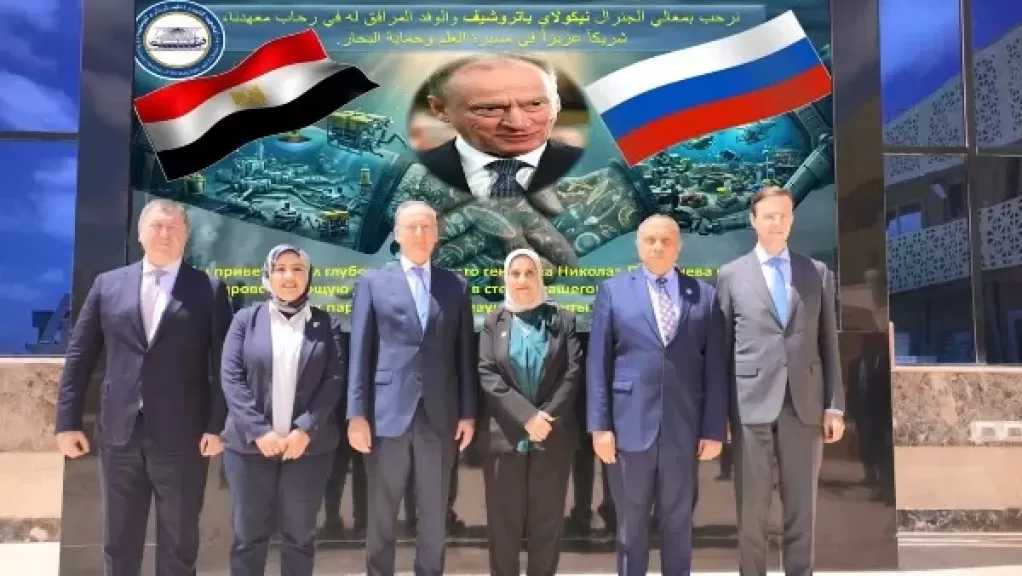 تعاون مصري روسي استراتيجي في الاستكشافات والابتكار البحري