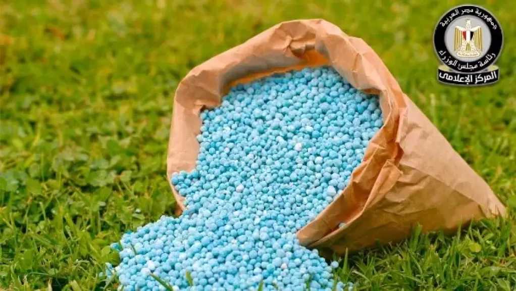 مجلس الوزراء يوضح حقيقة وجود أزمة في الأسمدة الزراعية للموسم الصيفي