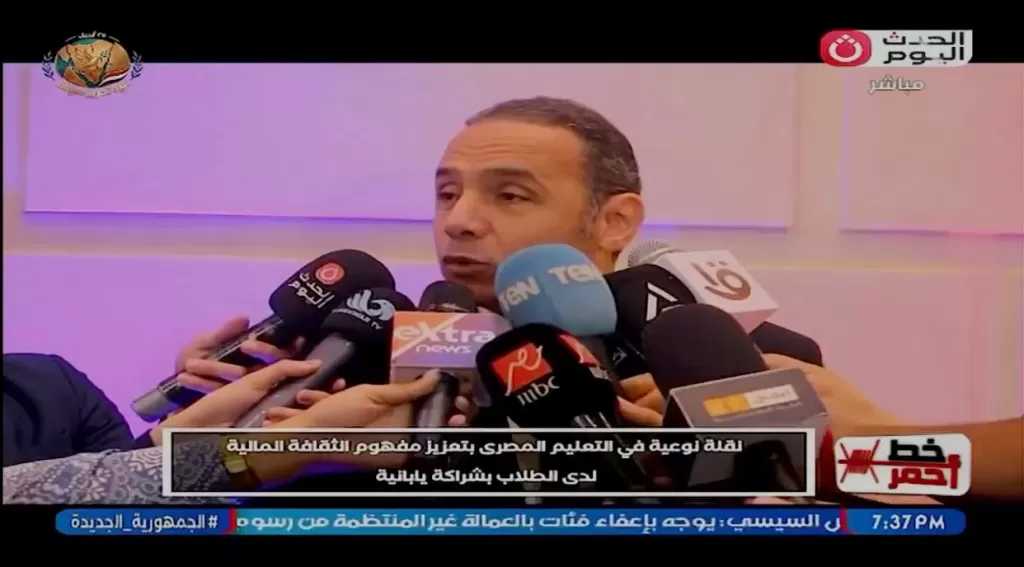 الرقابة المالية: إطلاق منهج ”الثقافة المالية” لطلاب الثانوية خطوة لبناء جيل واعٍ اقتصاديًا