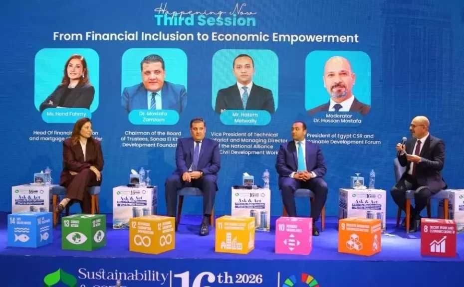 التحالف الوطني للعمل الأهلي يعزز مسارات التمكين الاقتصادي خلال منتدى مصر للمسؤولية المجتمعية والاستدامة