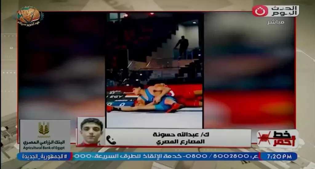 خدعة محسوبة| المصارع عبدالله حسونة يكشف سر اللقطة العالمية في بطولة إفريقيا