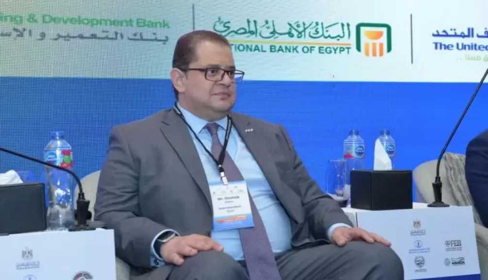 بنك قناة السويس يُشارك في مؤتمر الاتحاد الدولي للمصرفيين العرب للشمول المالي
