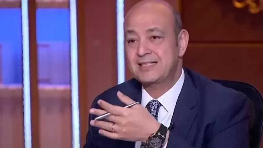 محدش فاهم حاجة.. عمرو أديب يعلق على إعلان ترامب انتهاء حرب إيران