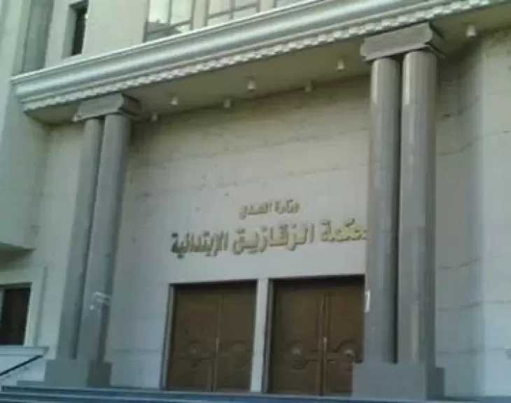 جنايات الزقازيق تنظر أولى جلسات محاكمة المتهم بقتل شقيقه في الشرقية