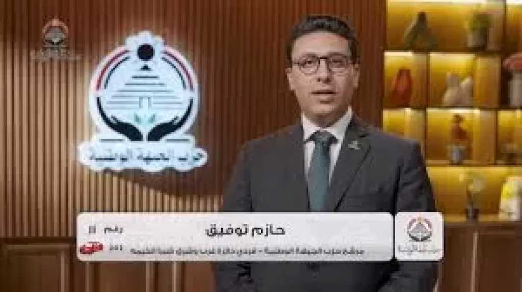 النائب حازم توفيق: استراتيجية التشغيل تضمن تأهيل الكوادر للمنافسة بسوق العمل