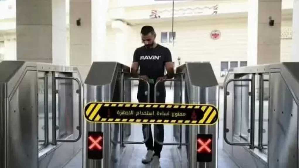 النقل تناشد المواطنين للحفاظ على المرافق العامة داخل المترو والقطار الكهربائي الخفيف