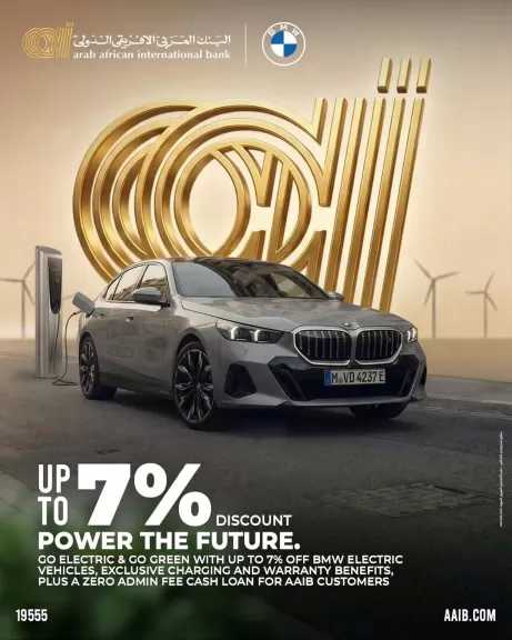 البنك العربى الافريقى الدولى يطلق عرضًا حصريًا لتمويل سيارات BMW الكهربائية بمزايا استثنائية