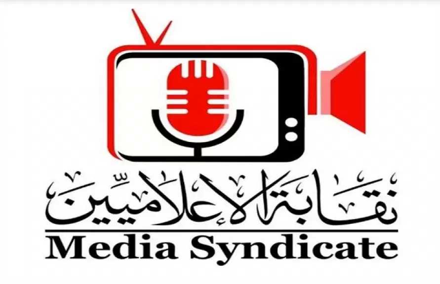 ”الإعلاميين”: منع ظهور واستدعاء تامر عبد المنعم للتحقيق بمقر النقابة