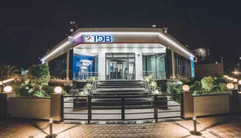تفاصيل ومزايا شهادة إختيارك ذات العائد الثابت من بنك التنمية الصناعية IDB