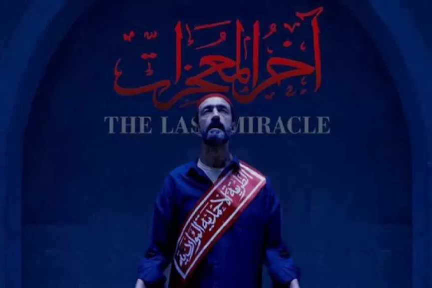 بعد فوزه بـ«هيباتيا الذهبية».. عبدالوهاب شوقي: «آخر المعجزات» رحلة كفاح تتوج بجائزة من مصر