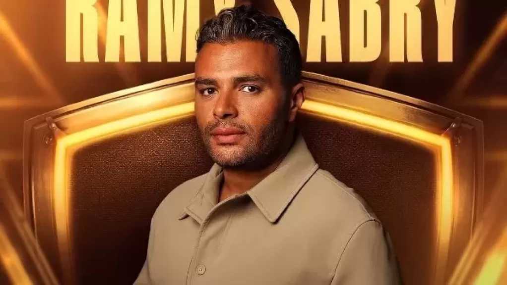 رامي صبري يحيي حفلا غنائيا في المعادي.. 7 مايو