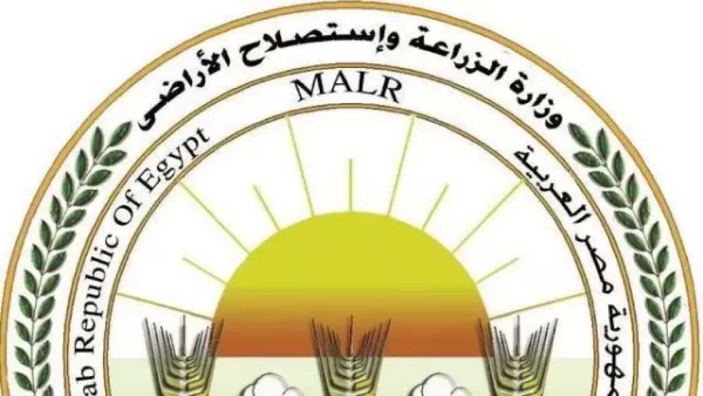 بسبب سوء الأحوال الجوية.. الزراعة توجه بوقف الري والرش فورًا بهذه المناطق