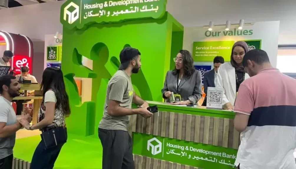 بنك التعمير والإسكان يشارك في رعاية الملتقى التوظيفي بالجامعة الألمانية (GUC) بالقاهرة