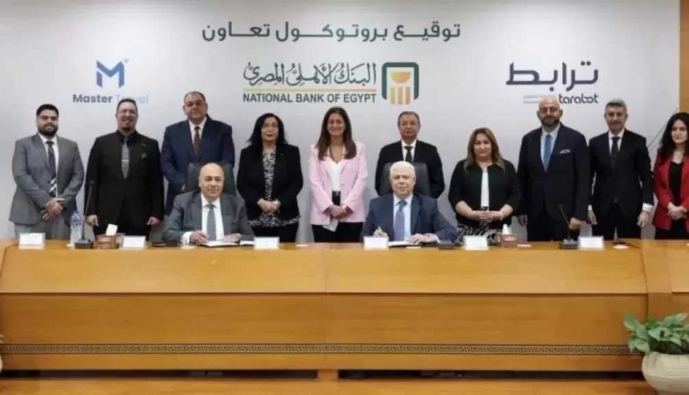 البنك الأهلي المصري يعلن عن شراكة جديدة مع شركتي «ترابط لتكنولوجيا الاتصالات» وماستر هولدنج”