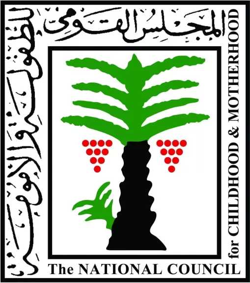 المجلس القومي للطفولة والأمومة يحذر: وقف علاج الأطفال استنادًا لادعاءات غير علمية يهدد الحياة ويستوجب المساءلة القانونية