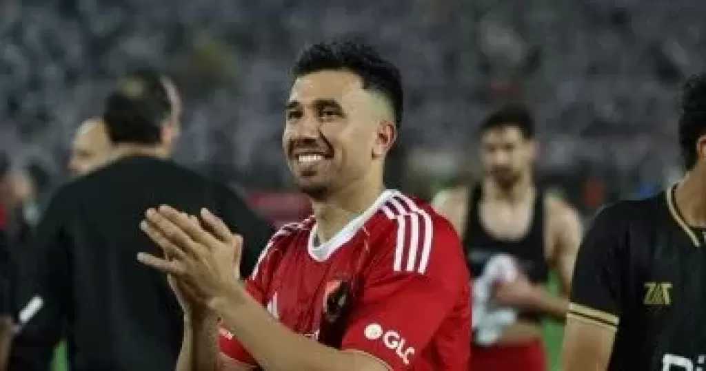 موقف تريزيجيه من اللحاق بمباراة إنبى بعد إصابته فى الركبة بالقمة