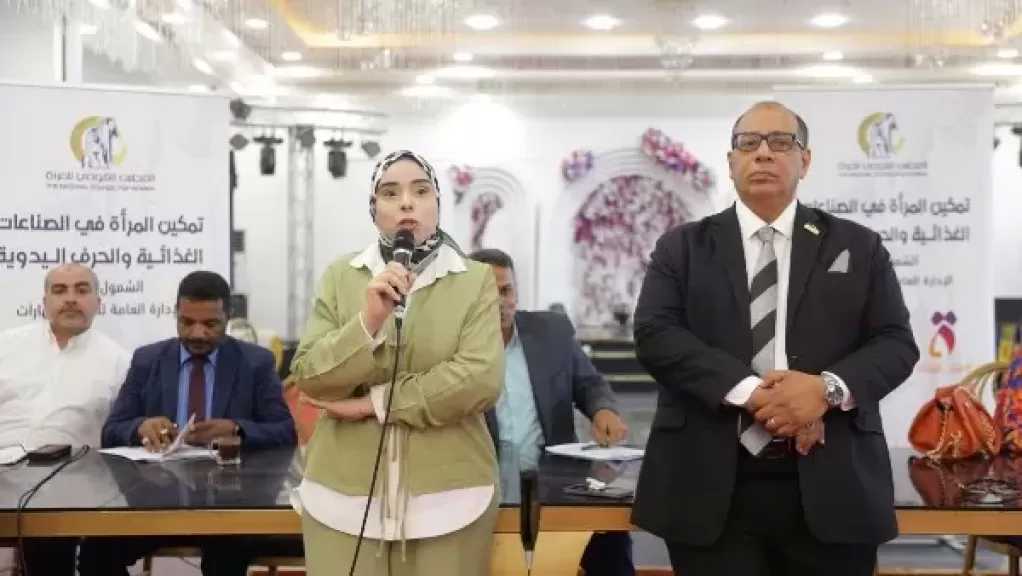 القومي للمرأة يختتم فعاليات البرنامج التدريبي لتمكين المرأة الريفية ببني سويف