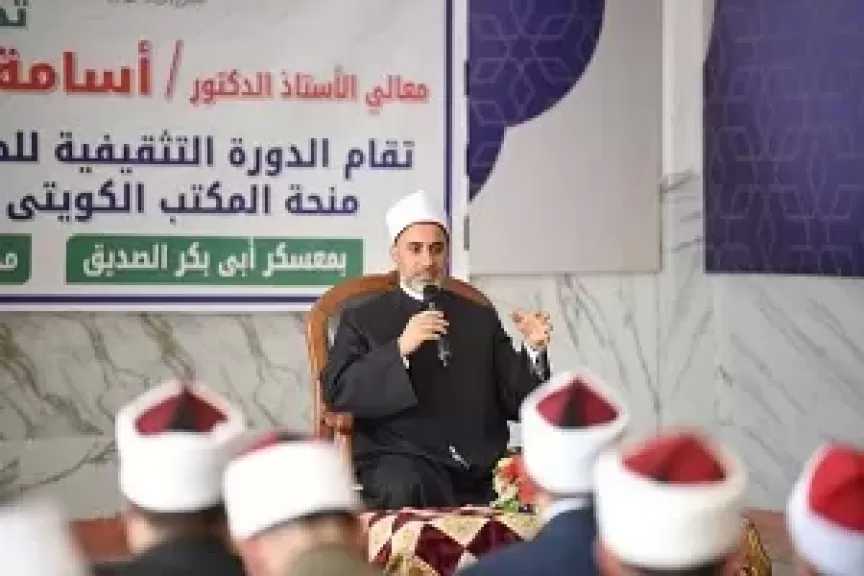 رئيس القطاع الديني: تحصين العقول بالثقافة مهمة جليلة تتولها الأوقاف