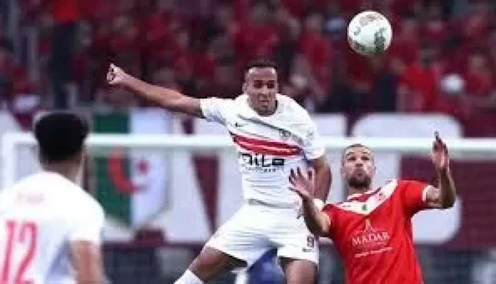 كاف: الزمالك يبدأ طريق المجد من الجزائر