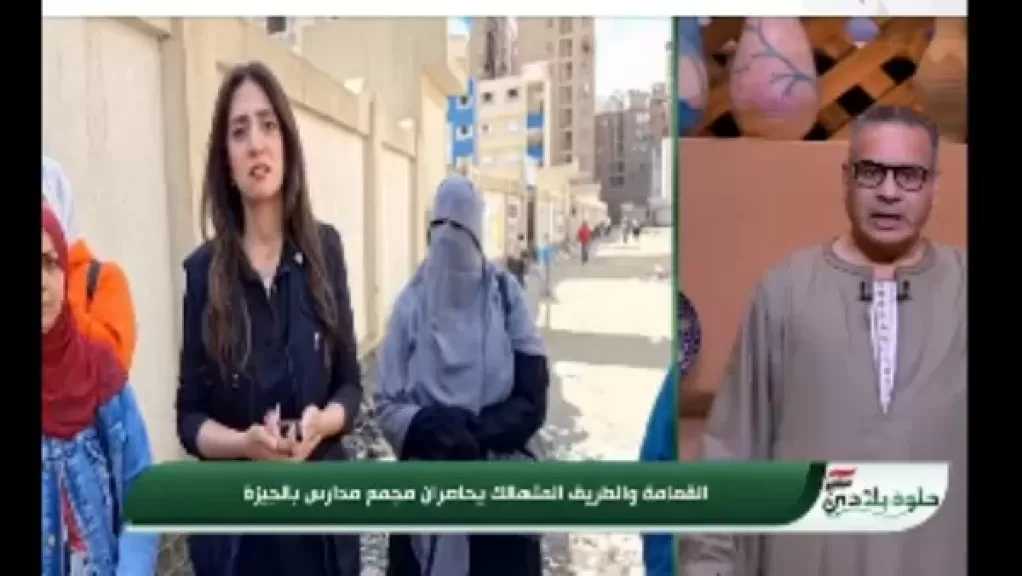 معايا تصريح يا فندم.. الاعتداء على مراسلة «حلوة بلادي» على الهواء بفيصل