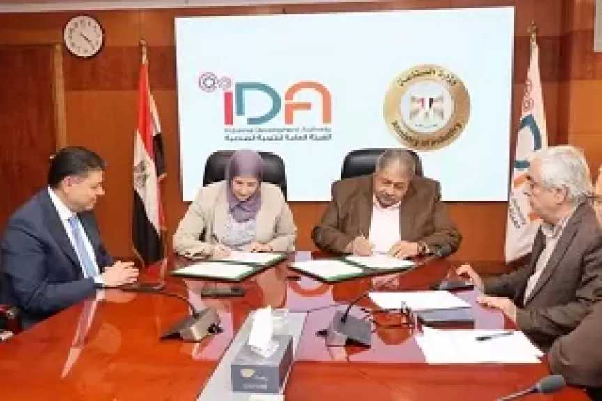 التنمية الصناعية توقع بروتوكولا مع الصرف الصحي بالقاهرة لتوسعة محطة معالجة الصرف الصناعي