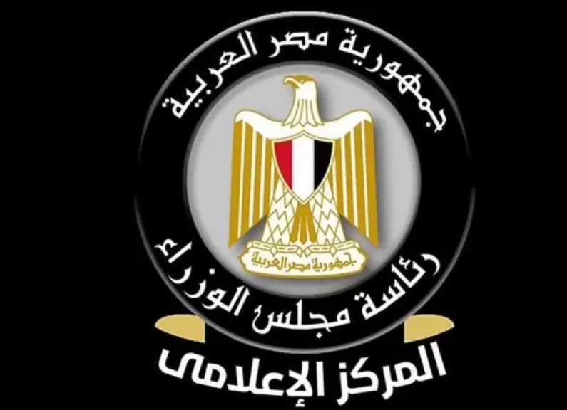 إعلام الوزراء: هناك صفحات وروابط إلكترونية وهمية تزعم تسجيل بيانات العمالة غير المنتظمة لصرف منح مالية