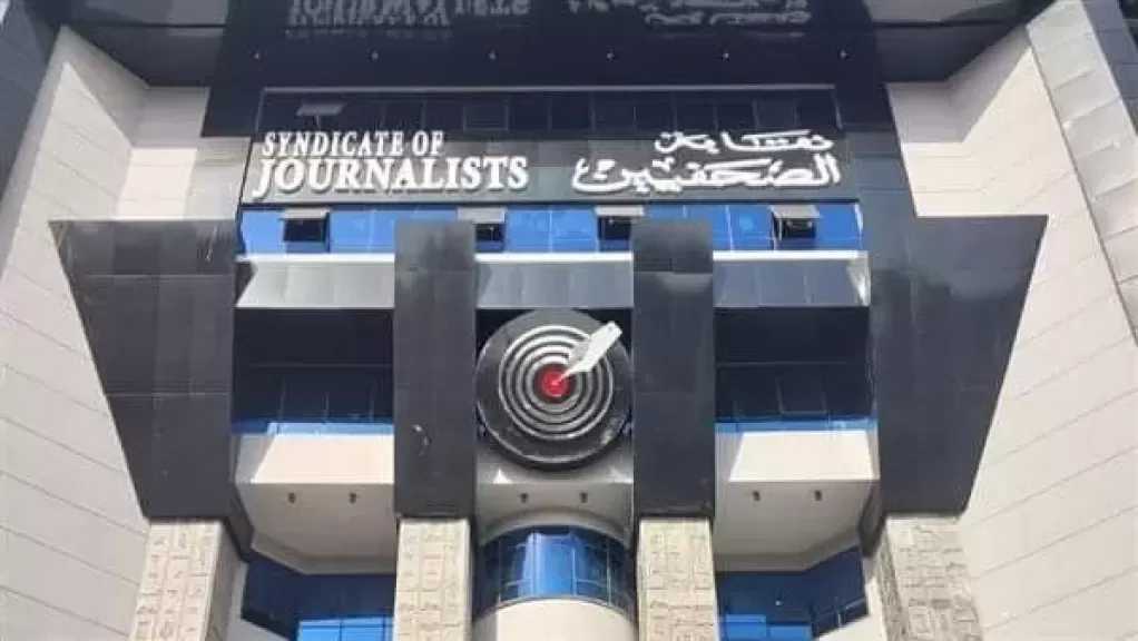 نقابة الصحفيين تعلن أسماء الفائزين في مسابقة حفظ القرآن الكريم.. والاحتفال السبت المقبل