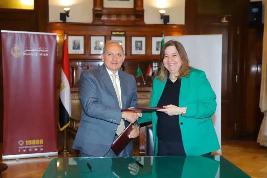 بنك مصر وصندوق الإسكان الاجتماعي ودعم التمويل العقاري يجددان بروتوكول التعاون في مجال التمويل العقاري