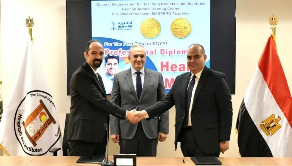 بروتوكول تعاون بين «الوطنية للإعلام» و«المستشفيات التعليمية».. وتدشين أول دبلومة مهنية للإعلام الصحي