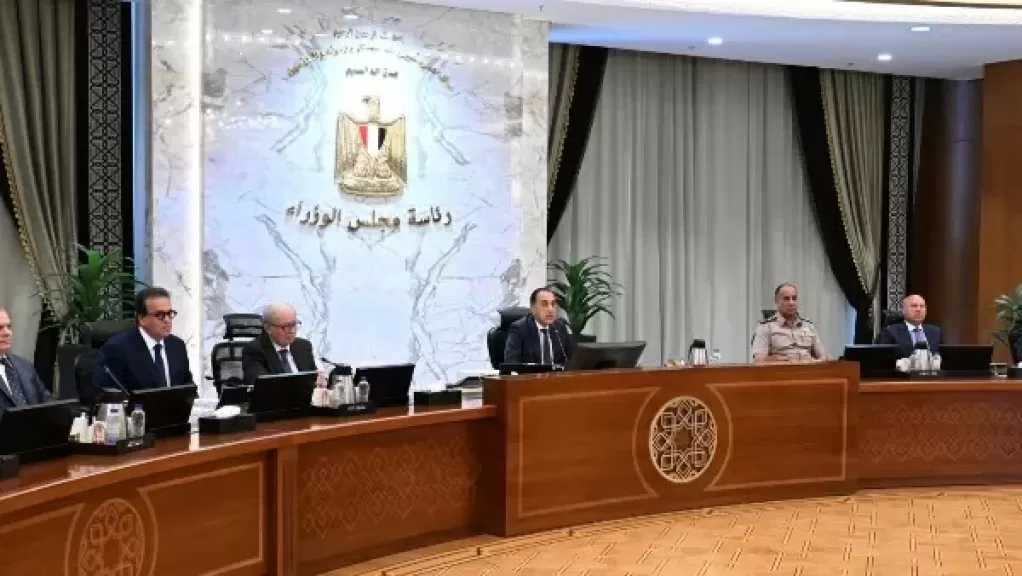 مدبولي يترأس اجتماع الحكومة الأسبوعي .. اليوم