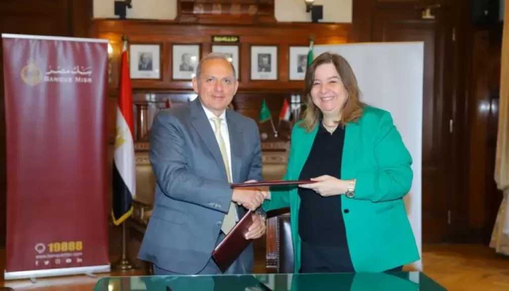 بنك مصر وصندوق الإسكان الاجتماعي يجددان بروتوكول التعاون في مجال التمويل العقاري تسهيلا على المواطنين منخفضي ومتوسطي وفوق متوسطي الدخل