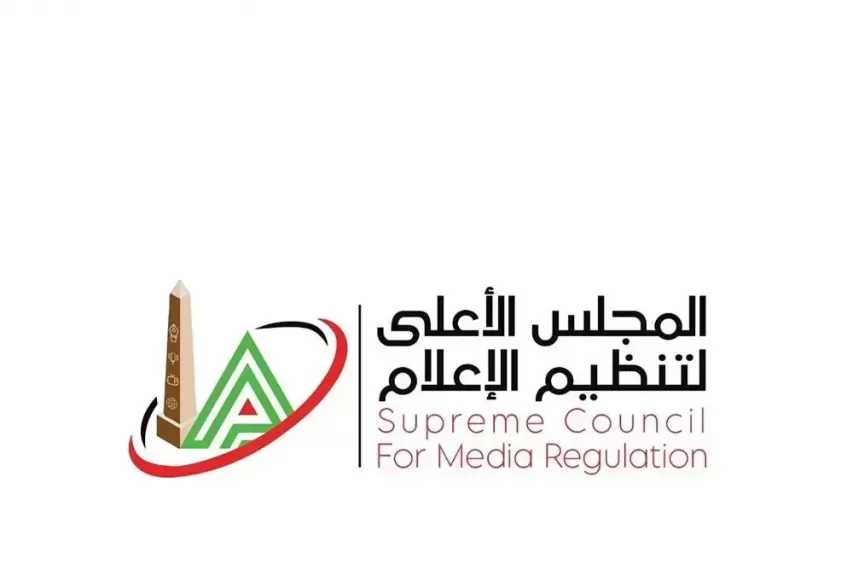 الأعلى للإعلام: مد بث البرامج الرياضية من أول يونيو بالتزامن مع كأس العالم