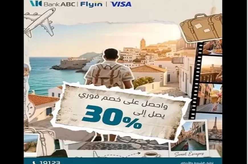 بنك ABC مصر يقدم خصمًا يصل إلى 30% على حجوزات الطيران مع Flyin لحاملي بطاقات الائتمان
