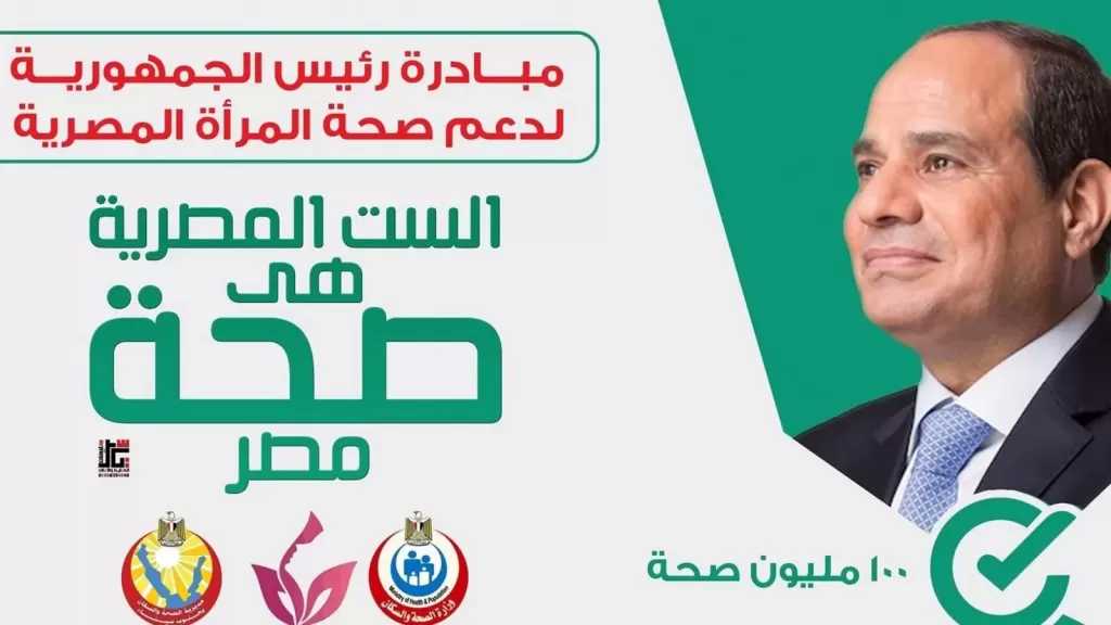 فحص 21 مليون مواطن ضمن مبادرة الكشف عن الأمراض المزمنة والاعتلال الكلوي