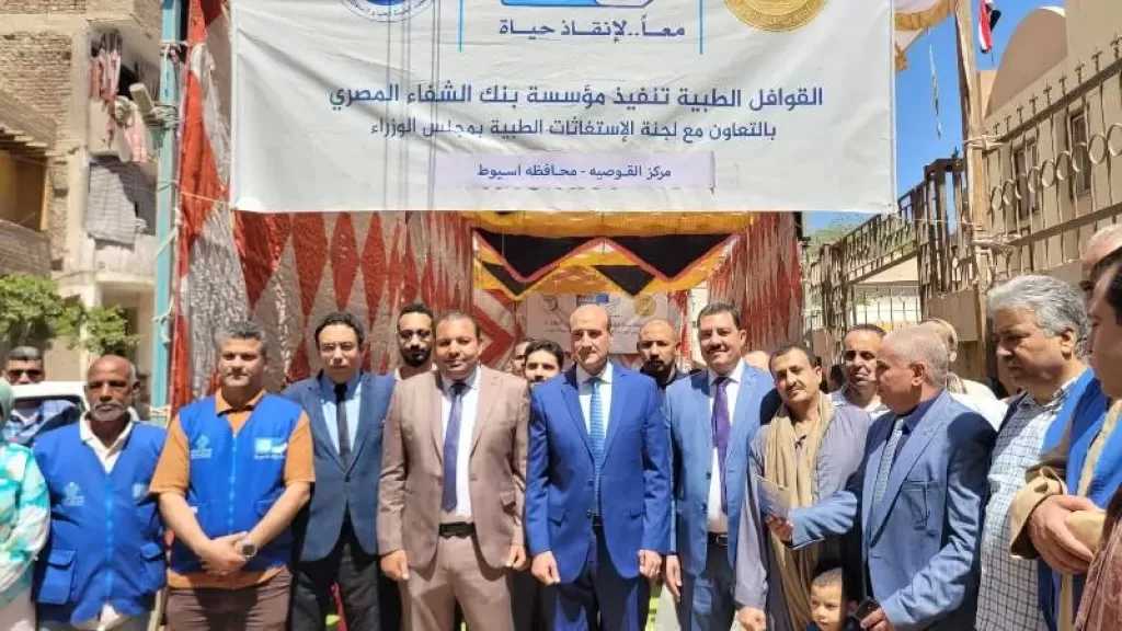 رئيس الوزراء يستعرض حصاد قافلة طبية شاملة نظمتها اللجنة الطبية العليا والاستغاثات بأسيوط