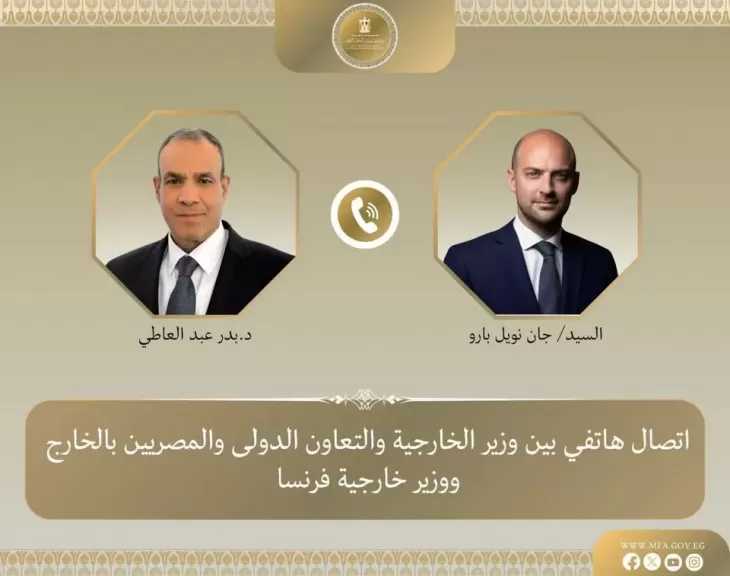وزير الخارجية يبحث مع نظيره الفرنسي العلاقات الثنائية ومستجدات الأوضاع في المنطقة