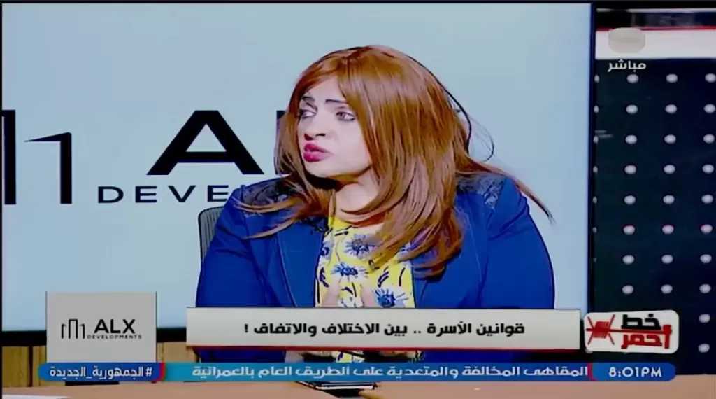 محامية بالنقض: قانون الأسرة الجديد يجب أن ينظم العلاقة لا يعقدها