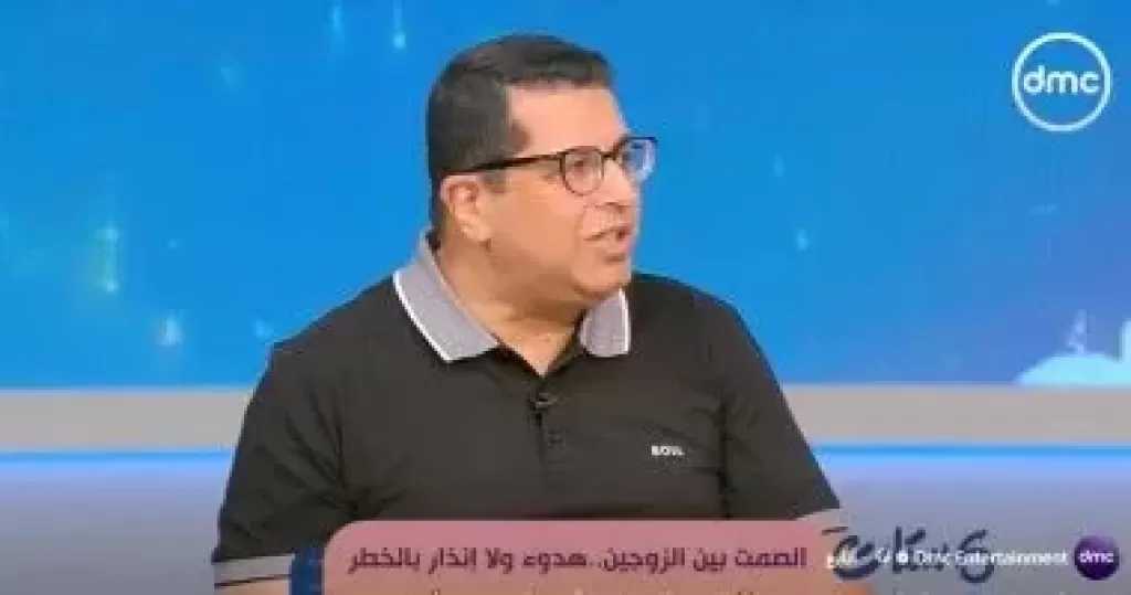 السيناريست أيمن سلامة: السوشيال ميديا وراء تفاقم ظاهرة «الخرس الزوجي»