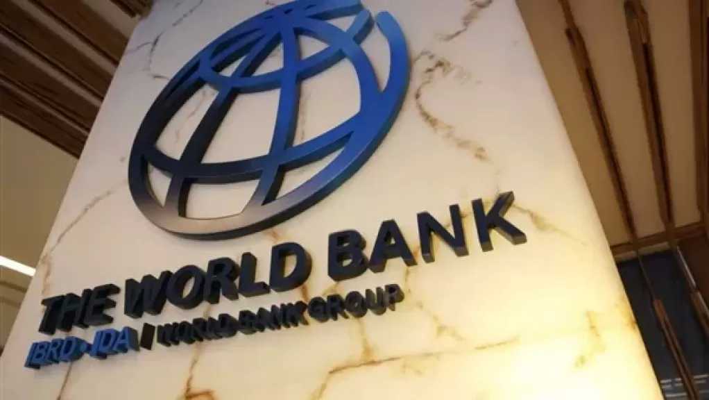 البنك الدولي يوافق على تمويل لمصر بقيمة مليار دولار مع ضمان بريطاني بـ200 مليون دولار