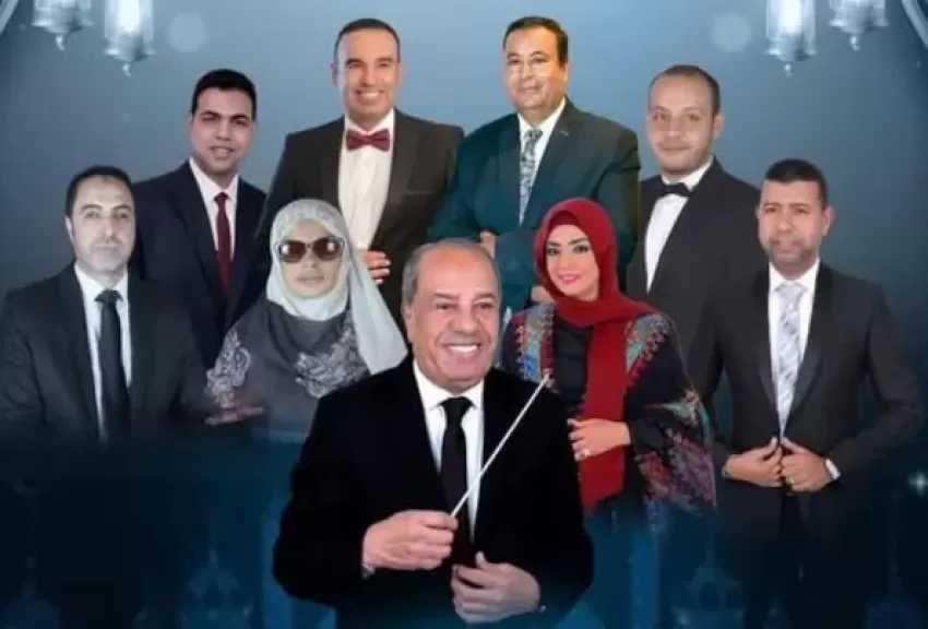 الأحد.. حفل فرقة الإنشاد في معهد الموسيقى بمناسبة موسم الحج