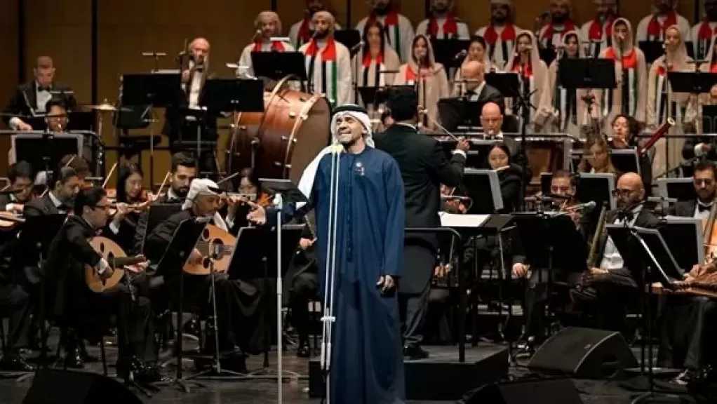 حسين الجسمي يفاجئ “حصّنتك يا وطن” بظهور استثنائي عالمي مع الأوركسترا الوطنية الإماراتية