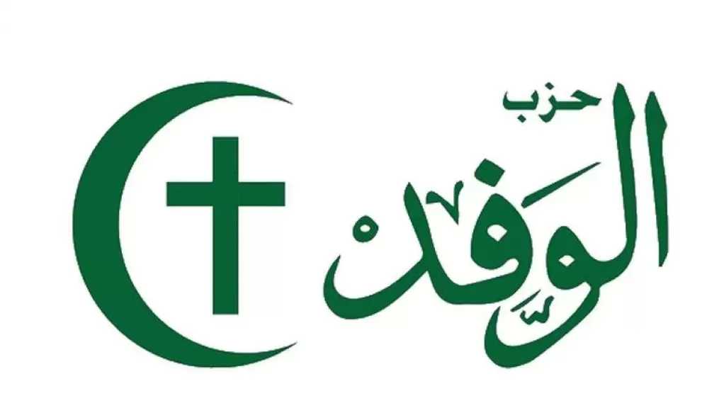 لمدة 3 أيام.. حزب الوفد يطلق قافلة طبية وغذائية في شمال سيناء