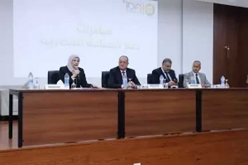هيئة التنمية الصناعية تبحث مع اتحاد الصناعات موقف المبادرات التمويلية لدعم القطاع الصناعي