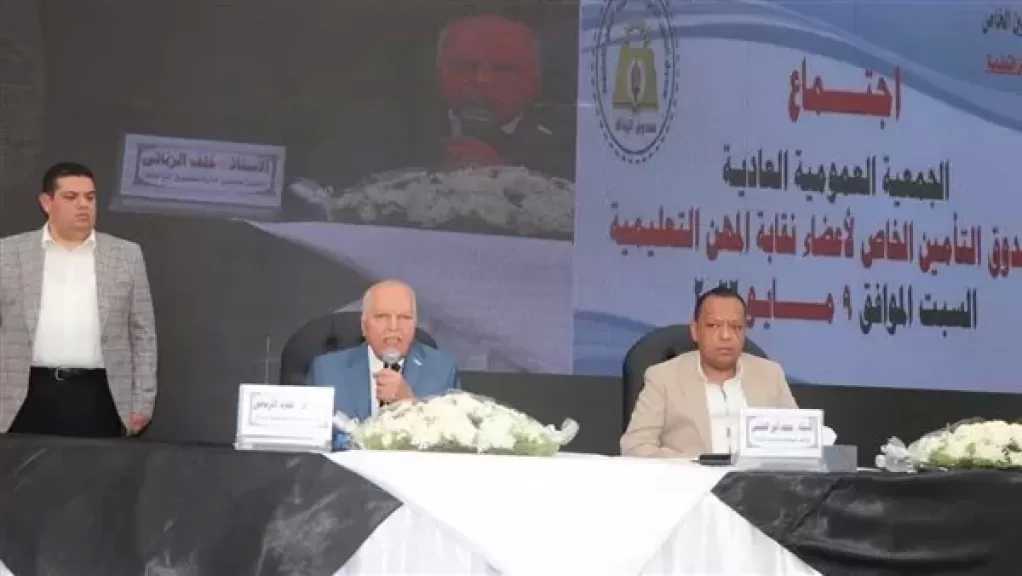 نقيب المعلمين: كارت ذكي لكل عضو في صندوق الزمالة لتقديم الرعاية الصحية الشاملة