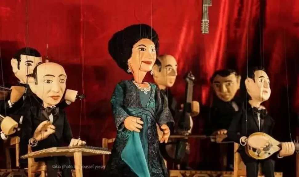 4 يونيو.. مسرح الساقية للعرائس يقدم ألف ليلة وليلة ومن أجل عينيك لكوكب الشرق