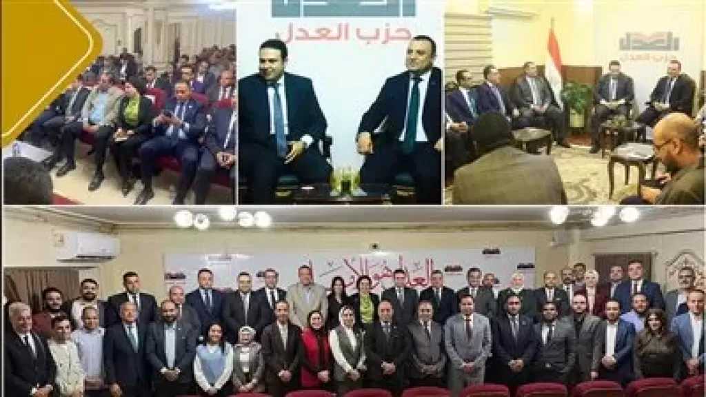 في زيارة لحزب العدل.. التنسيقية تناقش ملفات المحليات والأحوال الشخصية وتمكين الشباب